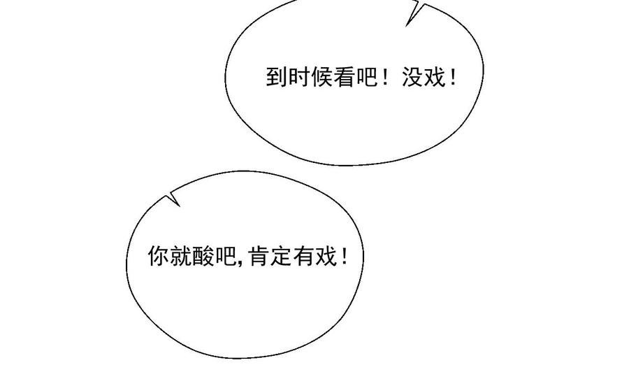 第155话 小颖昏倒
