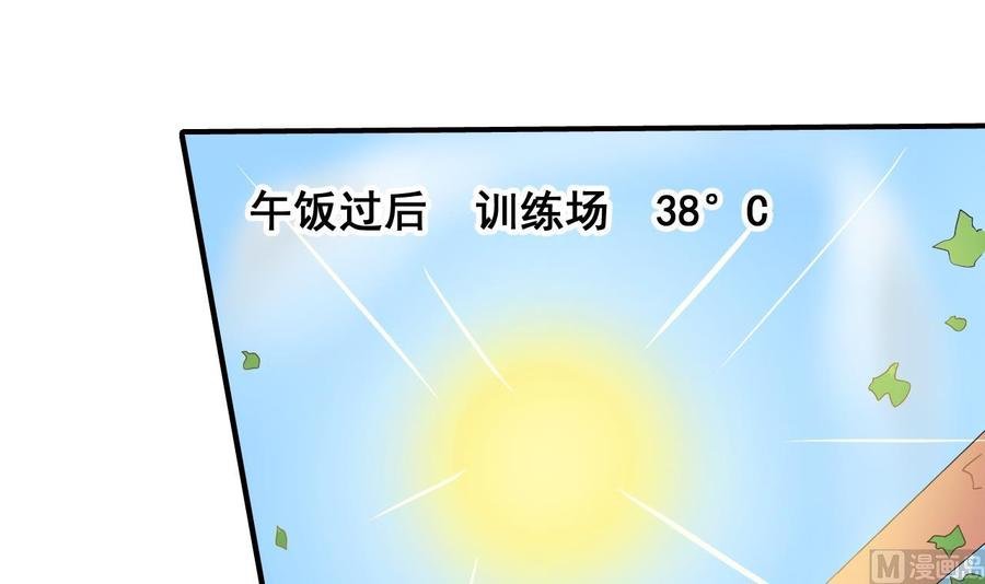 第155话 小颖昏倒