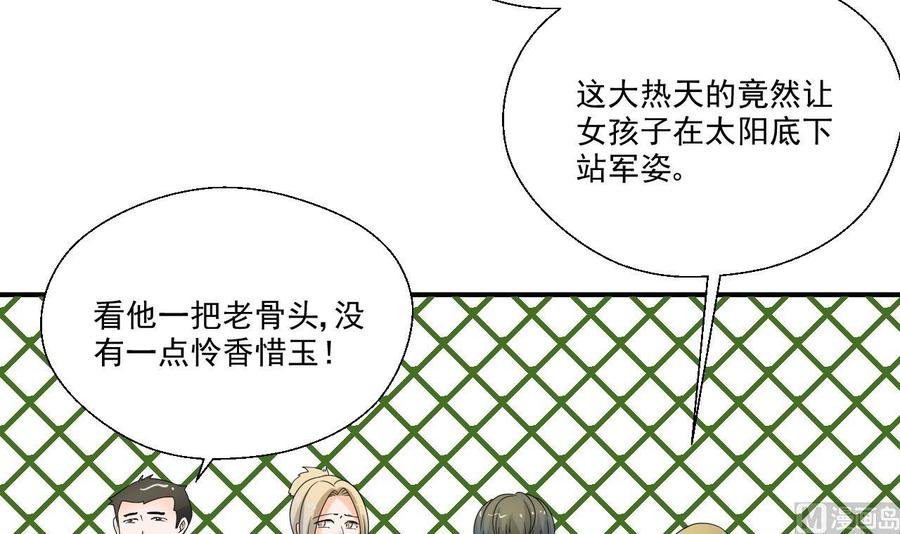 第155话 小颖昏倒