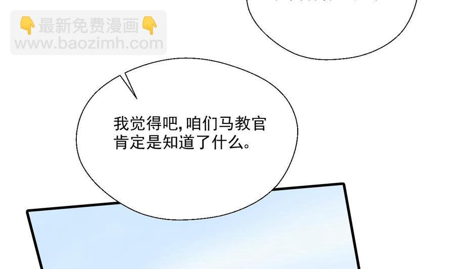 第155话 小颖昏倒