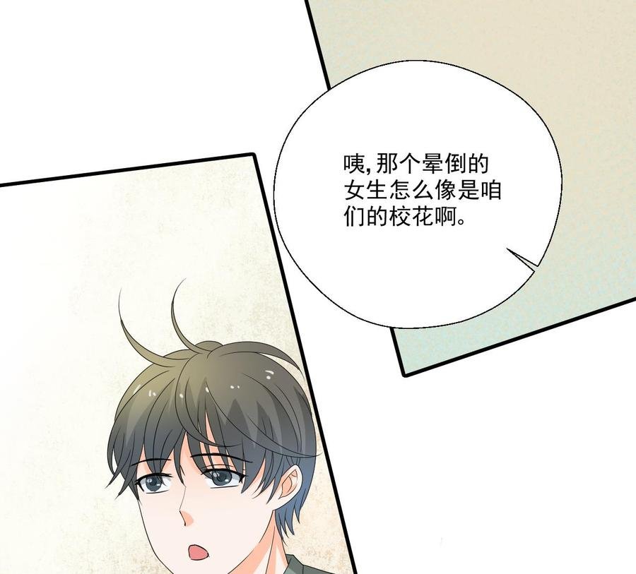 第155话 小颖昏倒