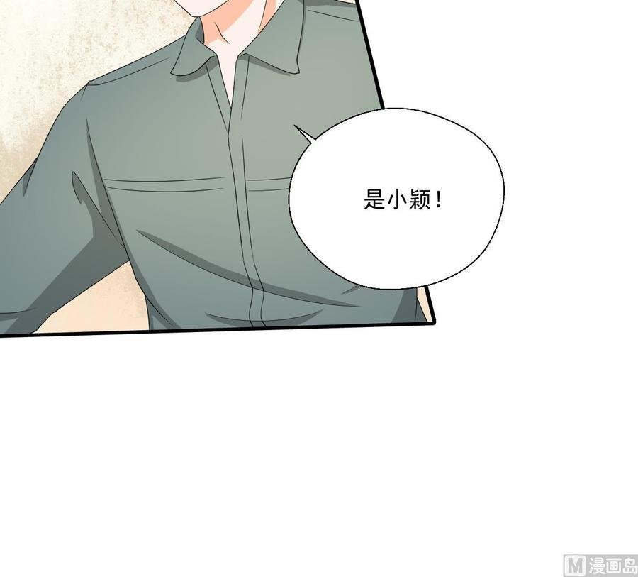 第155话 小颖昏倒