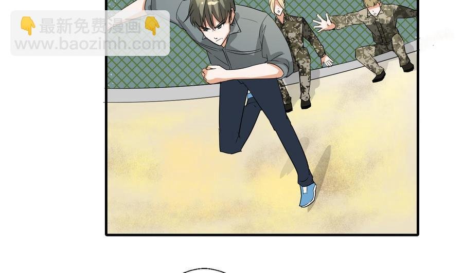 第155话 小颖昏倒