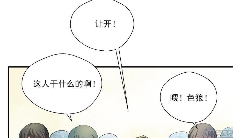第155话 小颖昏倒