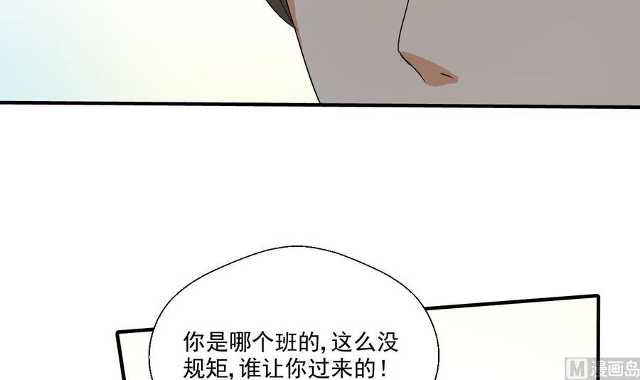 第155话 小颖昏倒