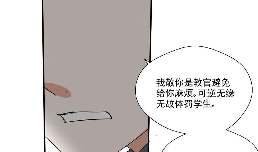 第155话 小颖昏倒