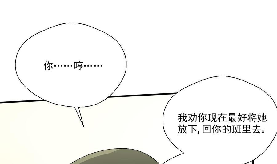 第155话 小颖昏倒