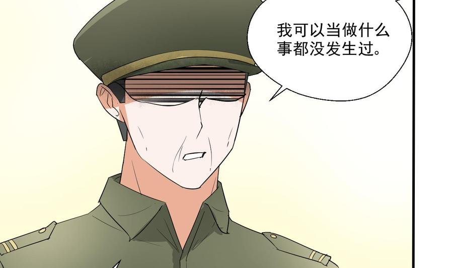 第155话 小颖昏倒