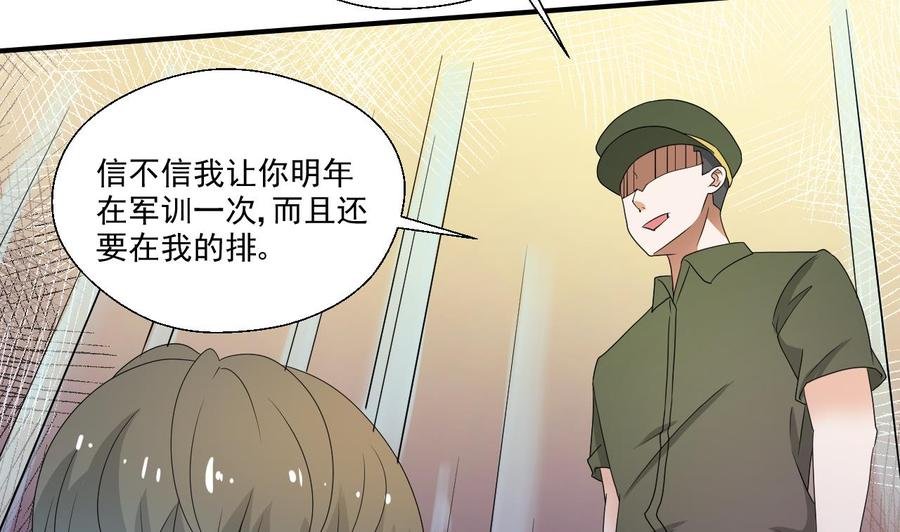 第156话 你可以走了吧