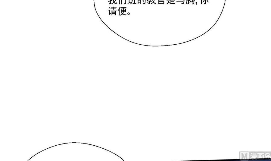 第156话 你可以走了吧