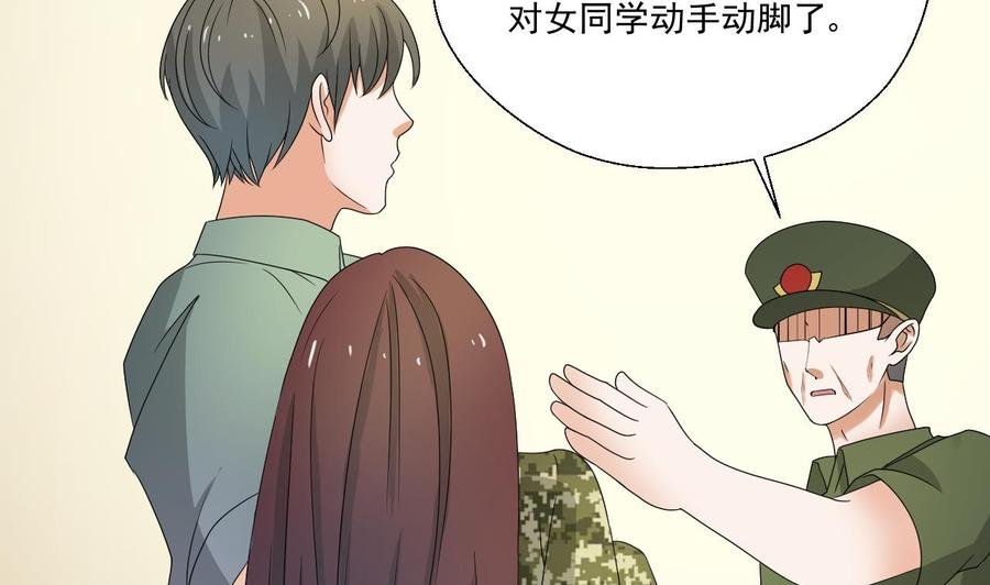 第156话 你可以走了吧