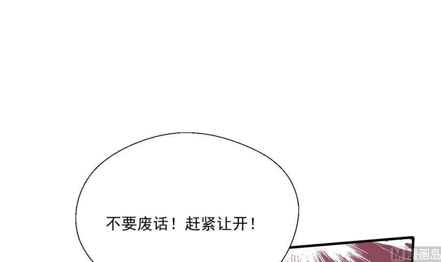 第156话 你可以走了吧