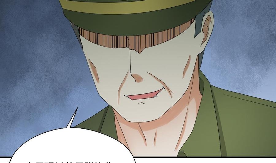 第156话 你可以走了吧