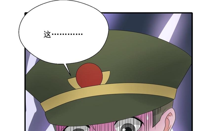 第156话 你可以走了吧