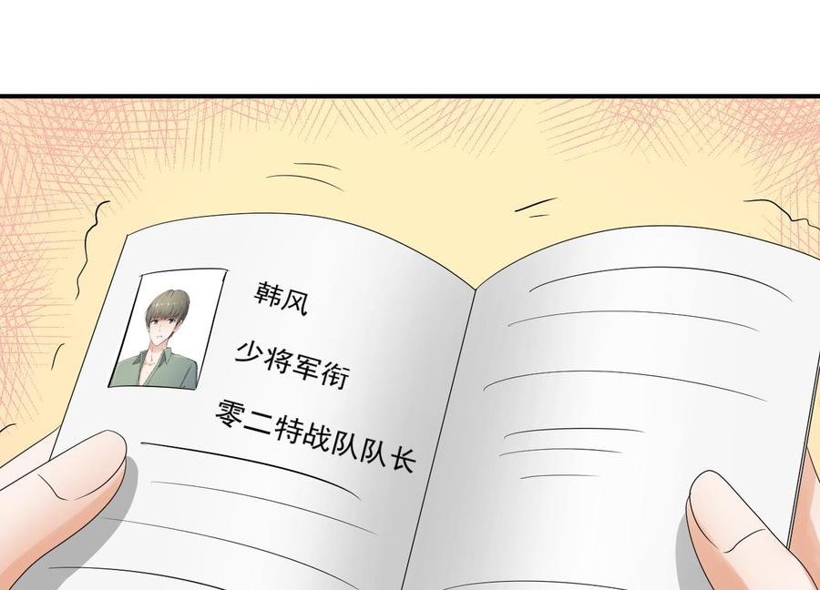 第156话 你可以走了吧