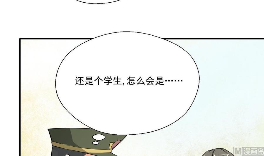 第156话 你可以走了吧