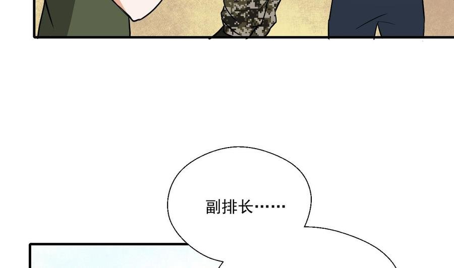 第156话 你可以走了吧