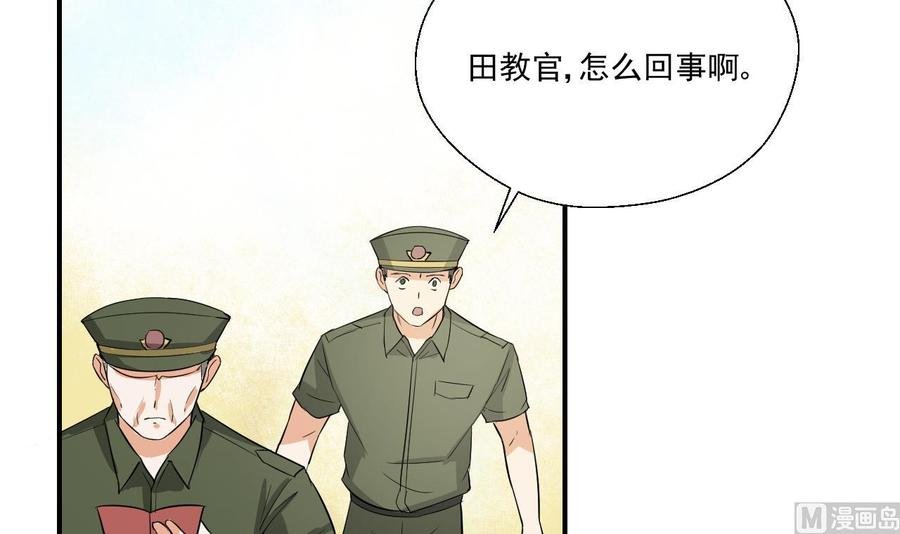 第156话 你可以走了吧