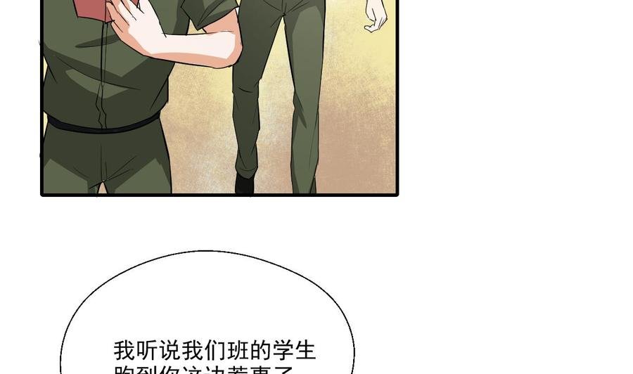 第156话 你可以走了吧
