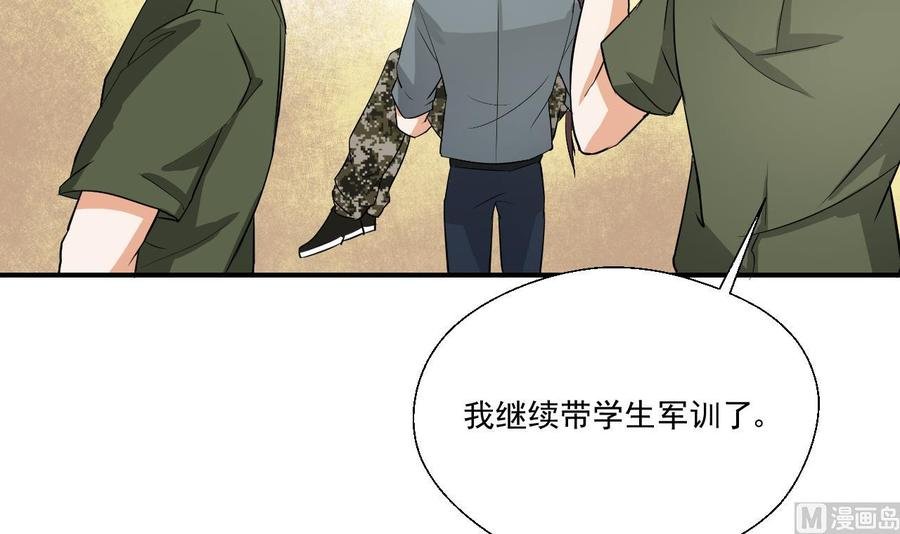第156话 你可以走了吧