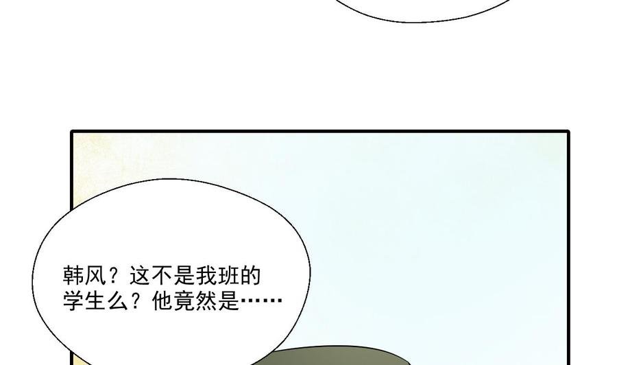 第156话 你可以走了吧