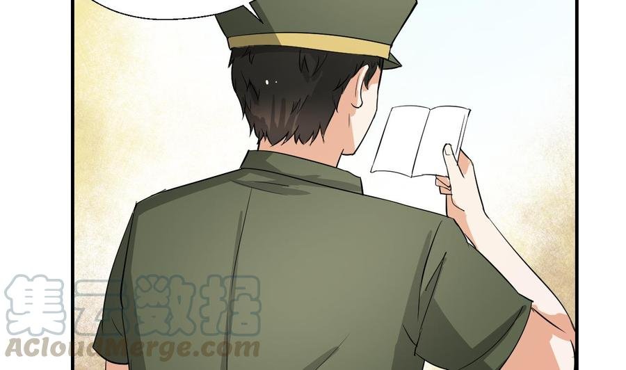 第156话 你可以走了吧