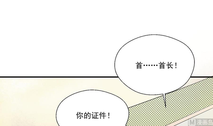 第156话 你可以走了吧