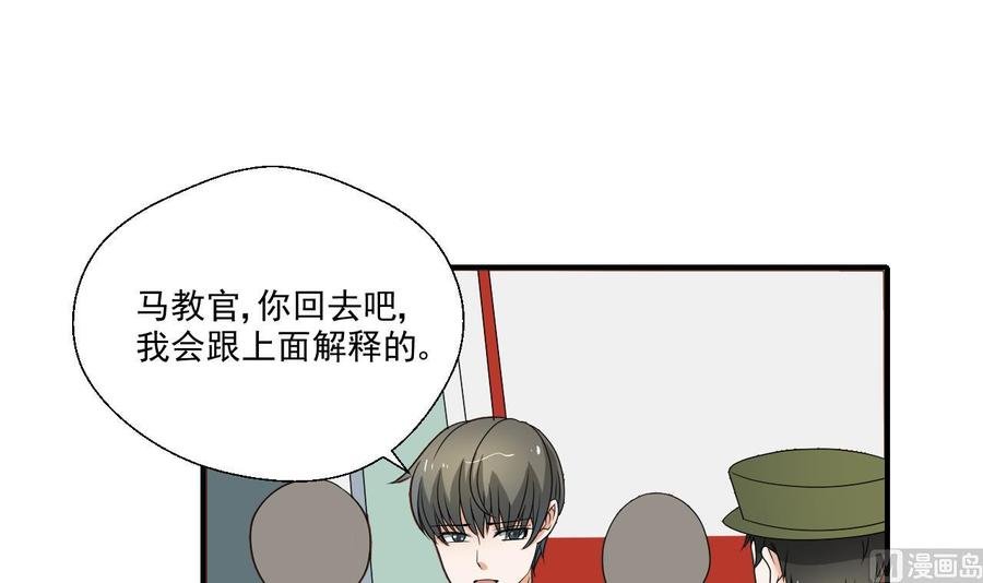 第157话 亲自下厨