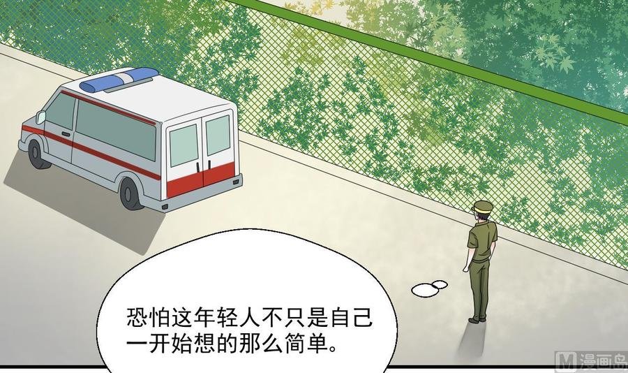 第157话 亲自下厨