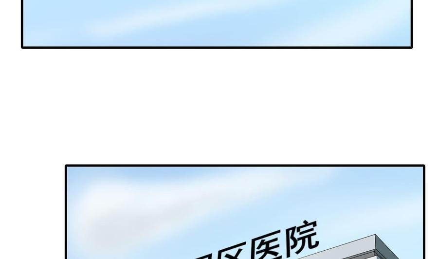 第157话 亲自下厨