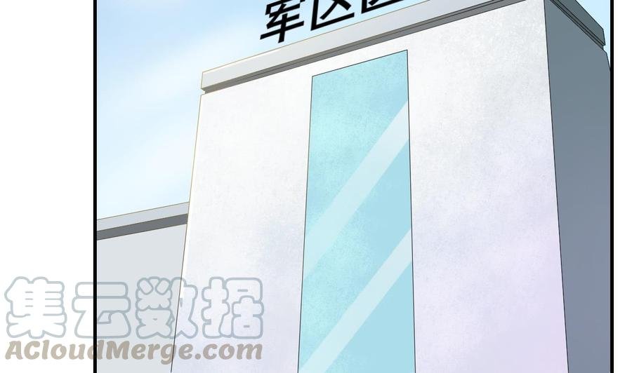第157话 亲自下厨