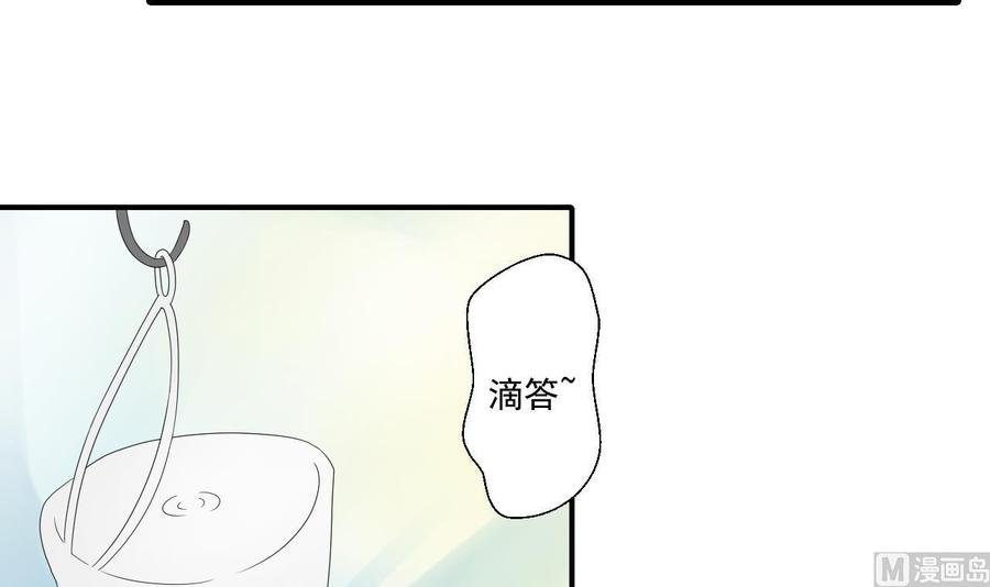 第157话 亲自下厨