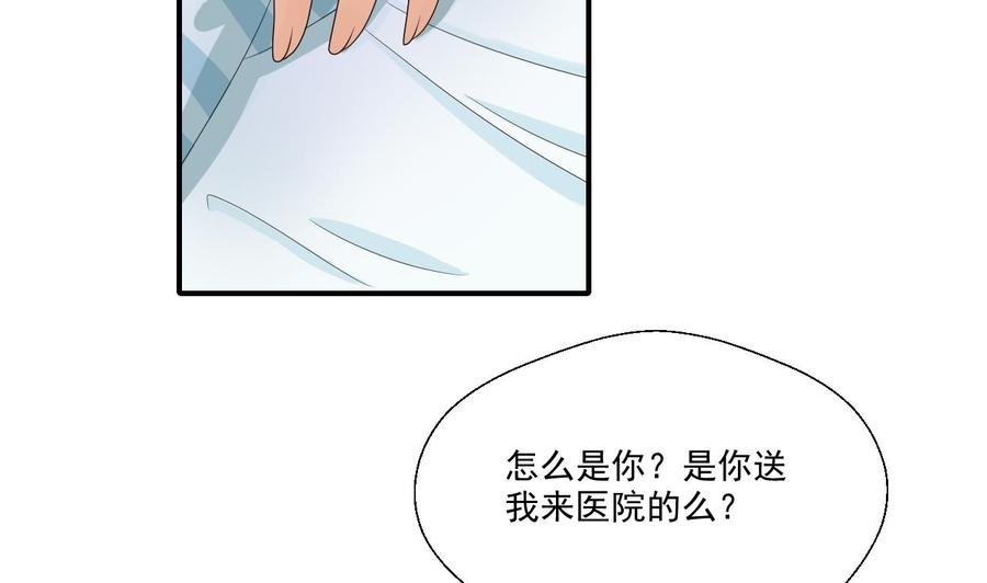 第157话 亲自下厨