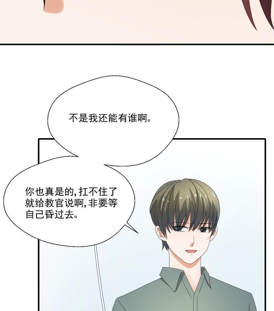 第157话 亲自下厨