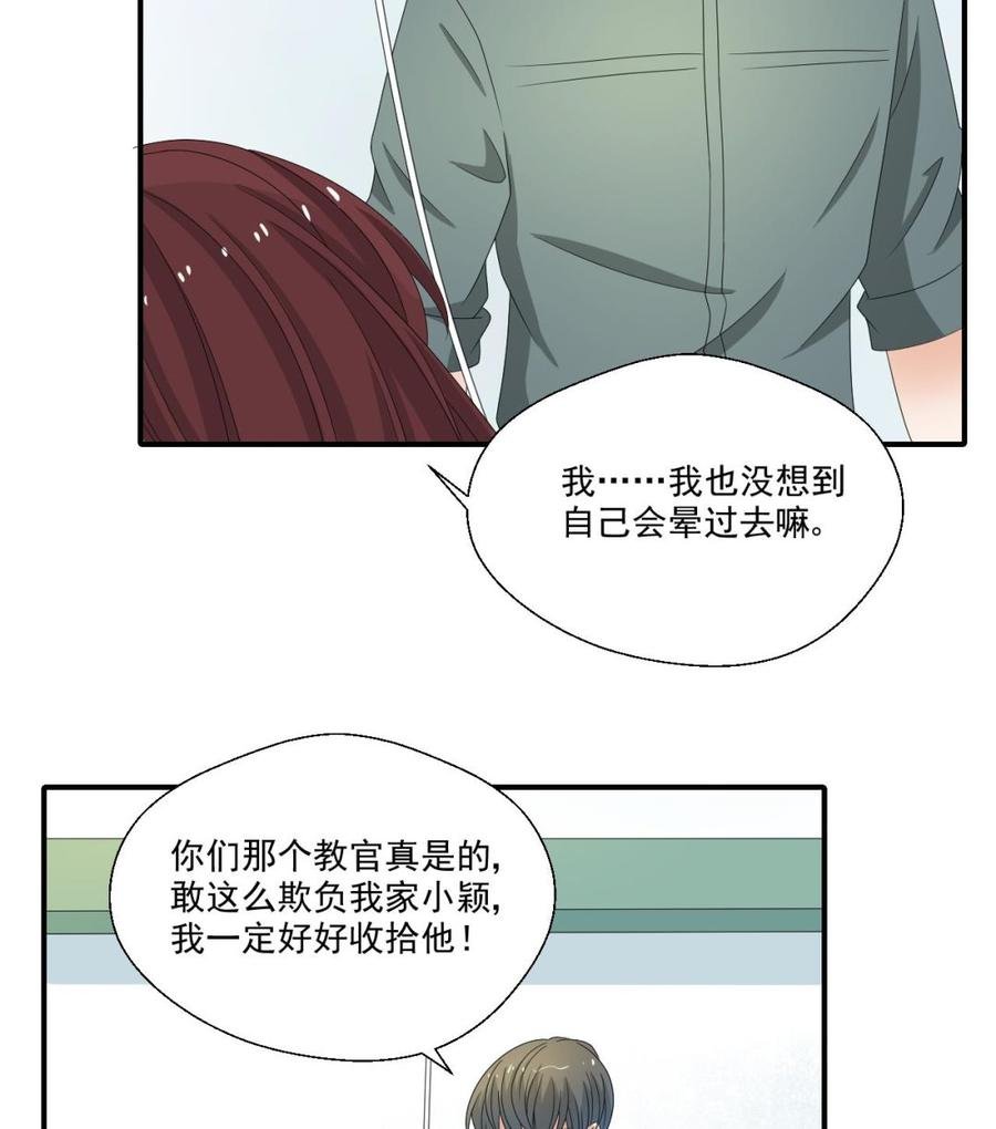 第157话 亲自下厨