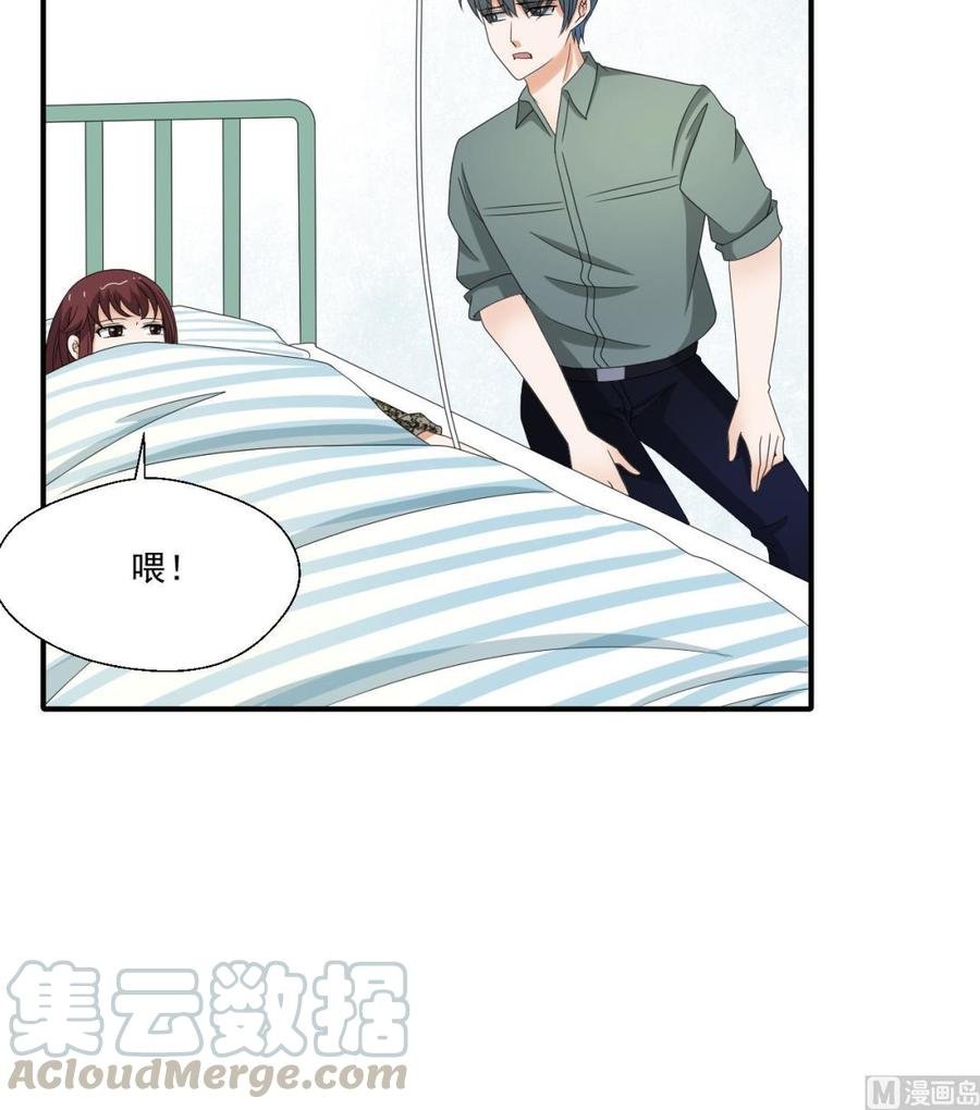 第157话 亲自下厨