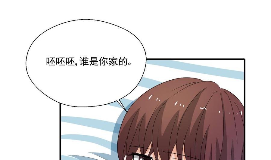 第157话 亲自下厨