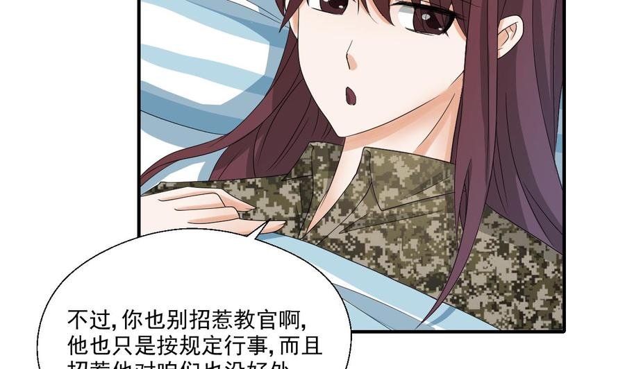 第157话 亲自下厨