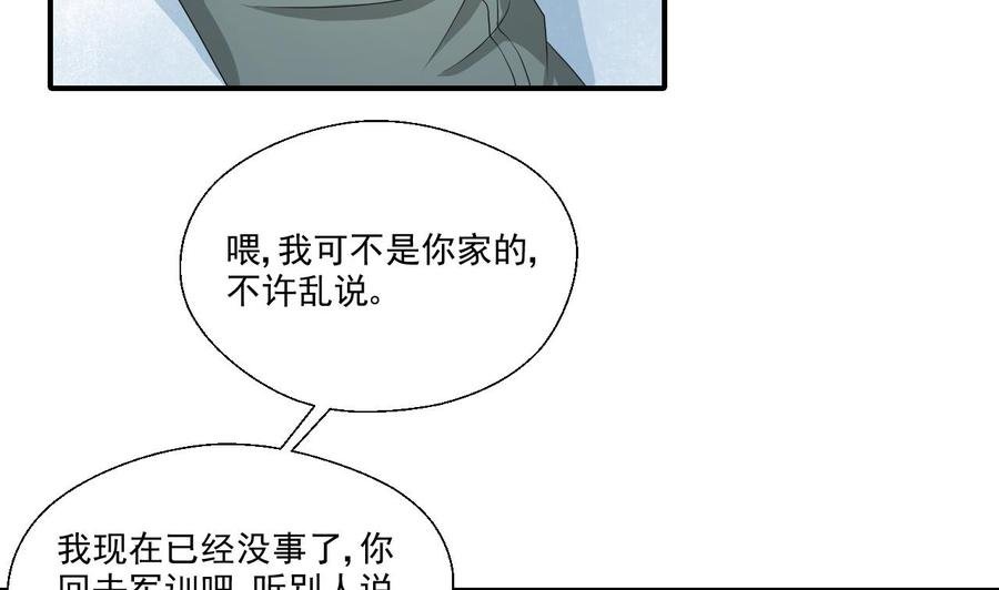第157话 亲自下厨