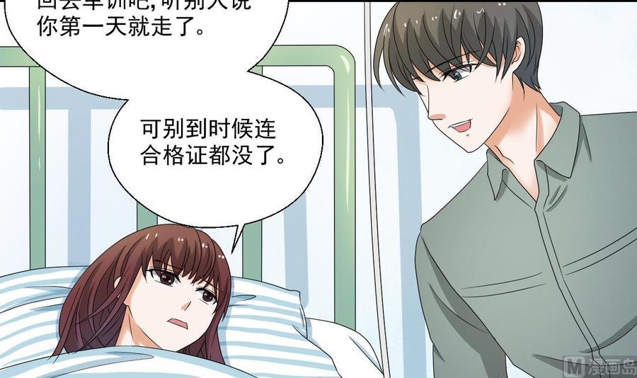 第157话 亲自下厨