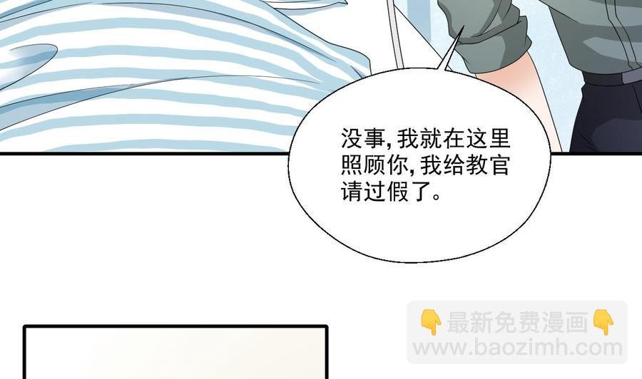 第157话 亲自下厨