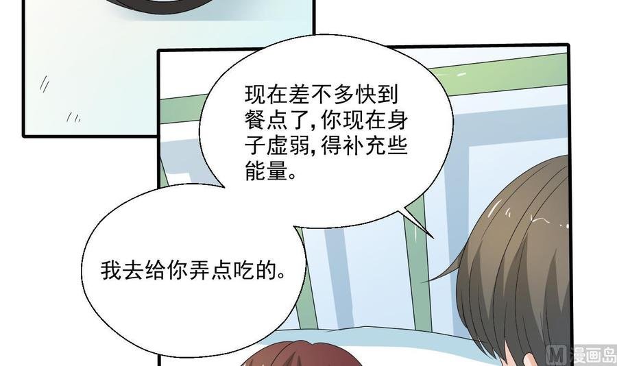 第157话 亲自下厨