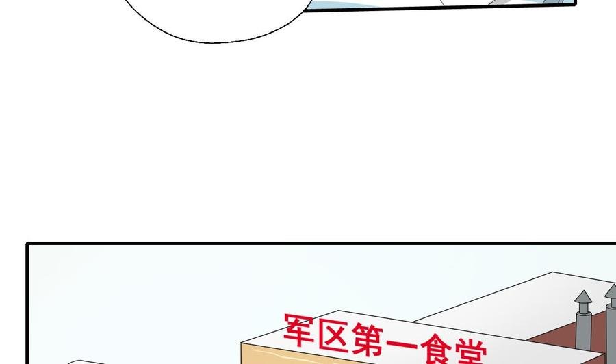 第157话 亲自下厨
