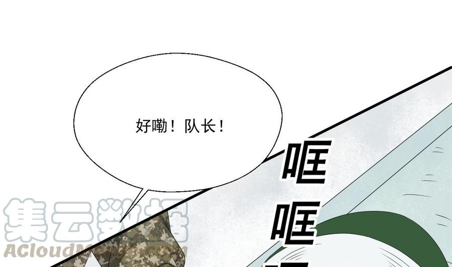 第157话 亲自下厨