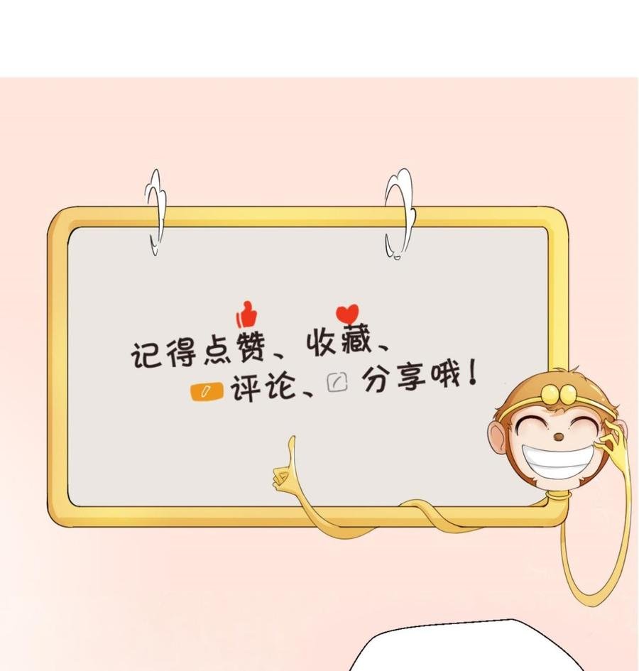 第157话 亲自下厨