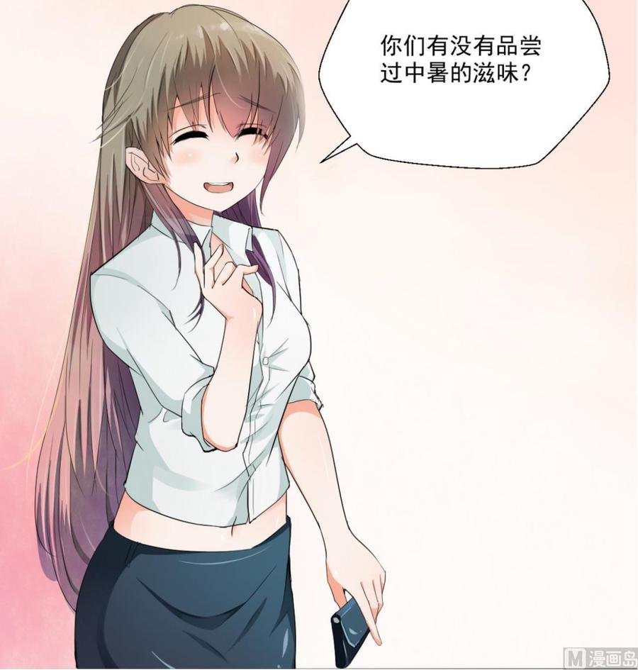 第157话 亲自下厨