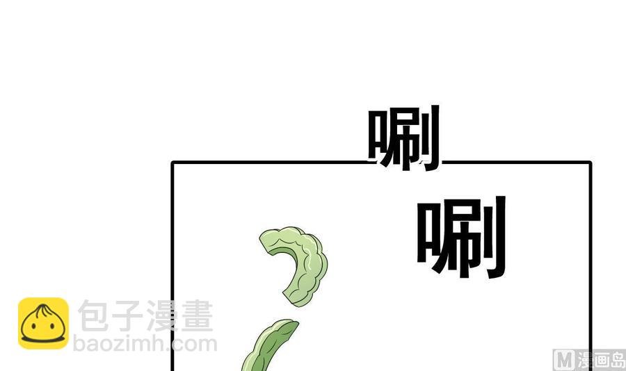 第158话 有人盯上你了