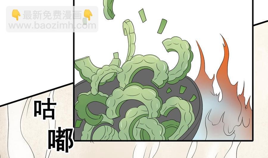 第158话 有人盯上你了