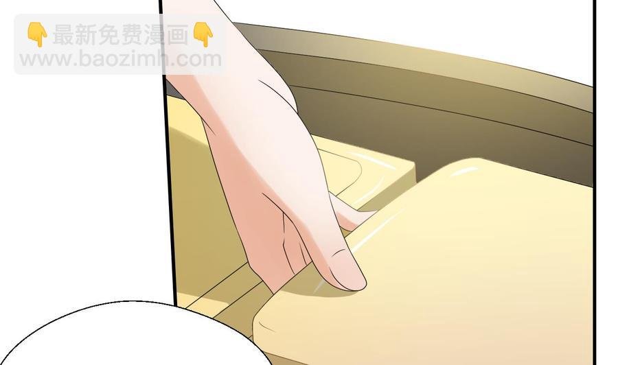 第158话 有人盯上你了