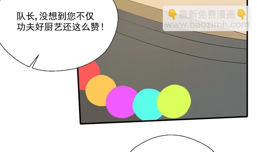 第158话 有人盯上你了